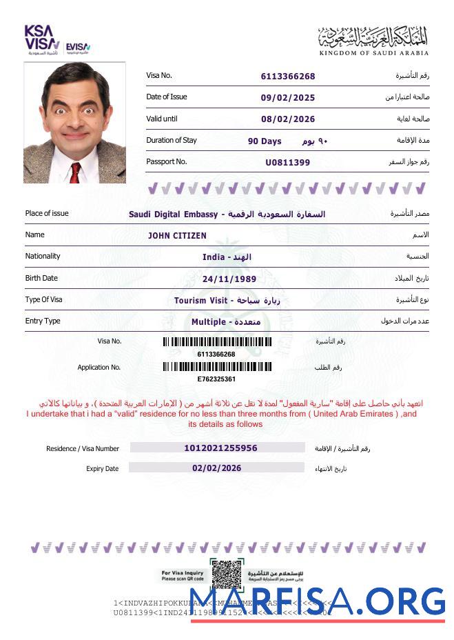 Blank Saudi Arabia e visa template in Word and Pdf formats, version 2